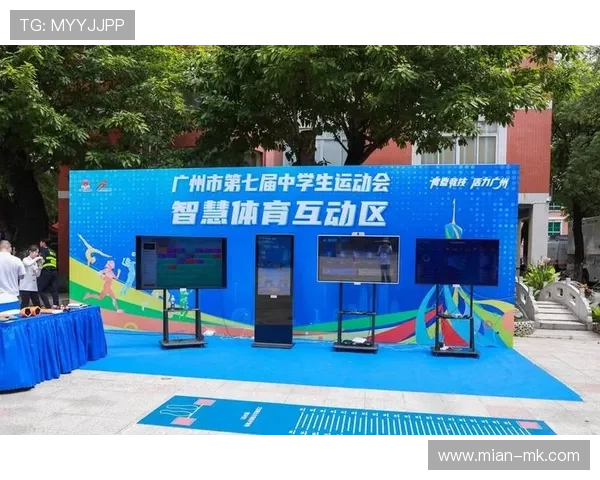 体育赛事数字化平台积极拓展文旅场景，打造“观赛+体验”一体化服务