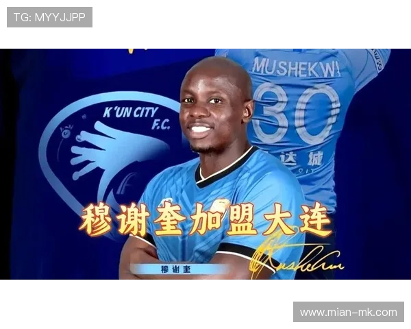 穆谢奎离队或加盟深圳青年人,中甲转会市场启动